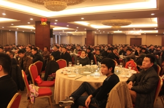 2015年2月15日东岳2014年终总结暨2015年迎新晚会圆满举行