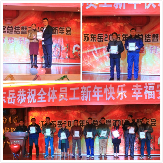 江苏东岳第一届MTPS绿带培训圆满结束