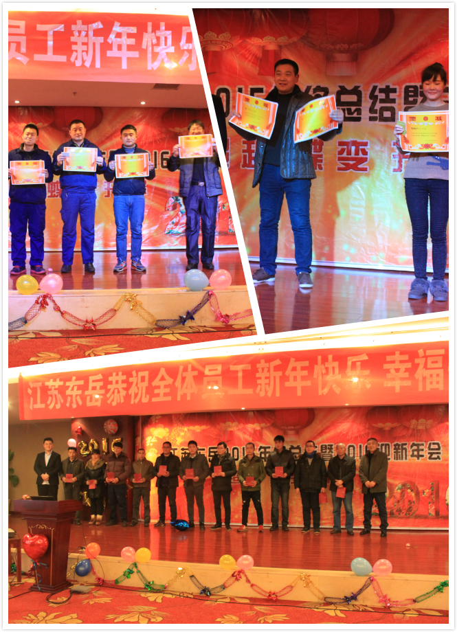 2016年迎新运动会圆满召开
