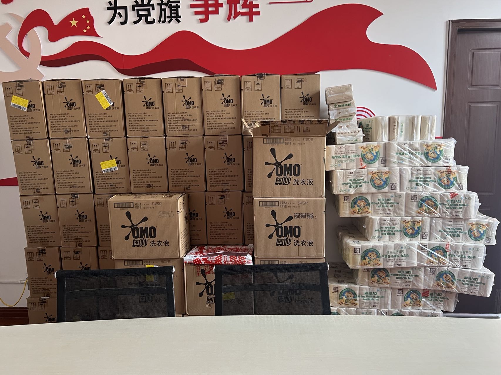 迎接女神节，江苏东岳在行动！